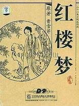 大菠萝app导航